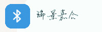 合作伙伴
